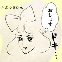 盛岡おしょすガール (@moriokaoshosu) 's Twitter Profile Photo