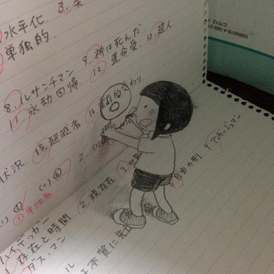 教科書の落書きにワロタwww A5ixa0p3zo Twitter