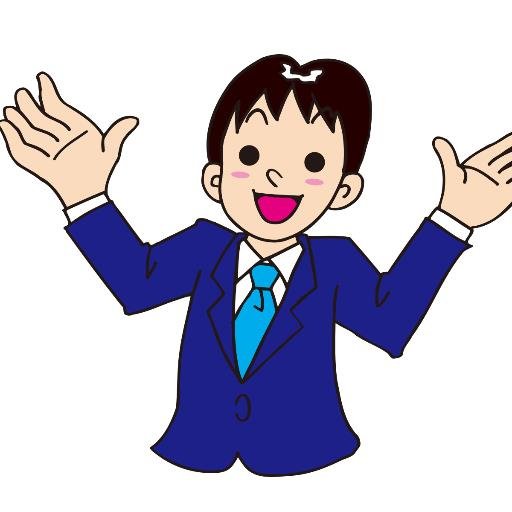 人生っていったい！？人生の名言、ツイートしていきます。無料ツイッターツールもプレゼント中！現存ツイッターツールでは最強かも！？自動で１万フォロワー、毎月の副収入などなど。↓こちらから↓