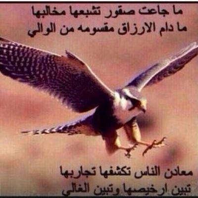 الحمدالله