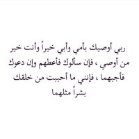 Houda Ash.. (@houda_sh) Twitter profile photo