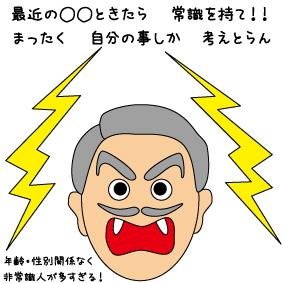 人生における一言。もっともな事、余計な事いろいろつぶやいていきます。無料ツイッターツール好評プレゼント中。自動で１万フォロワー、毎月の副収入など最強ツール。↓こちらから↓