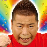 出川哲朗のヤバイよ！ヤバイよ！ (@tetuchannoyabai) 's Twitter Profile