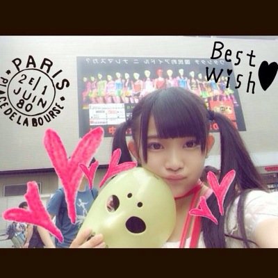 女オタ48鍵垢ですっ！基本フォロバしますっ常識ない人いがいふぉろーみーAKB♥まゆゆ♡朱里♡鈴蘭♡ SKE♥️あかりん♡ゆりあ♡ NMB♥️みるきー♡ HKTみおたす♡村重♡とスチガ小柳朋恵♥︎juliet♥︎NEWS大好きパーナ98年組♥︎まあぴぴ♡せりかまちょ♡みちょぱ♡とエッジありちゃん♥︎