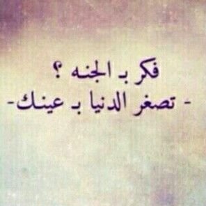 استغفراالله