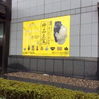 小松虔 (@komatsken) 's Twitter Profile Photo 小松虔 (@komatsken) 's Twitter Profile Photo