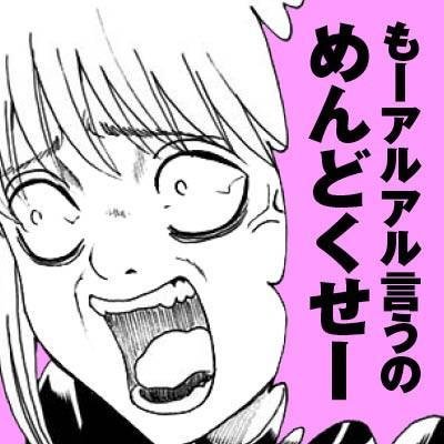 銀魂の変顔 まとめたったwww Maekazu777 Twitter 銀魂の変顔 まとめたったwww Maekazu777 Twitter