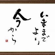 自己紹介もし時間を少々割いていただけるならば口下手なあなたでも
黒髪清楚な美人と付き合える方法をお教えするのですが・・・