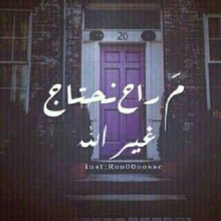 شي لم تمر به لن تفهمه!