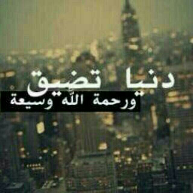 الخاص ممنوع