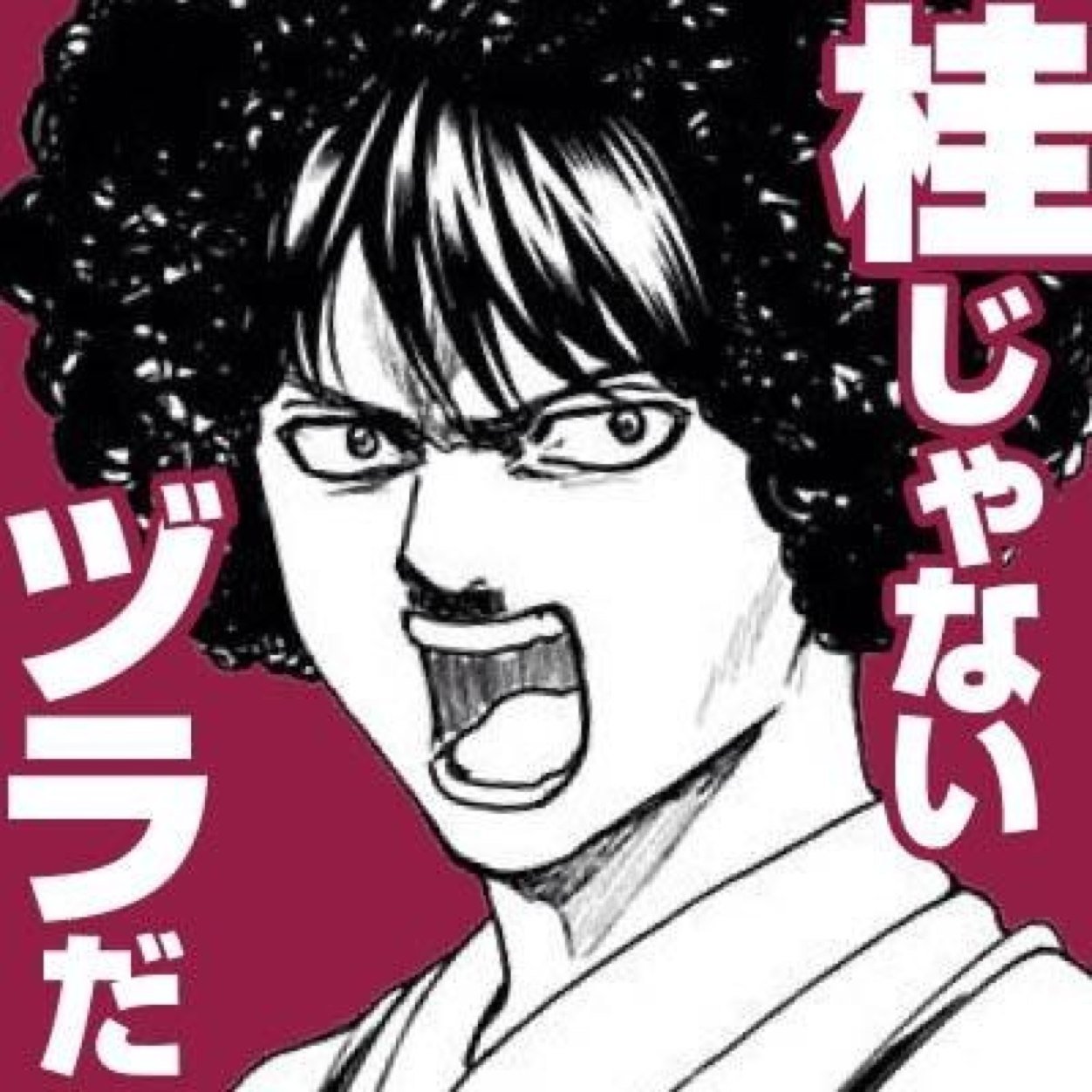 蒼祐さんのプロフィール画像