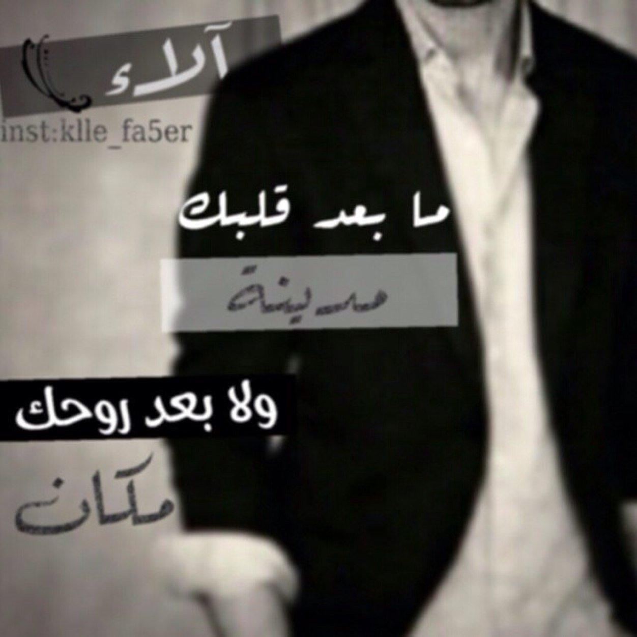 لا إلهہ إلا أنت إني كنت من الظالمين..♡