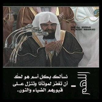 ‏‏‏‏هاذا الحساب صدقه جاريه لوالدة ابي ووالد ابي  الله يرحمهم ويسكنهم جنات الخلد..! لاتبخل برتويت ! !