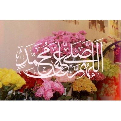 أذكر ربك في نفسك، أذكره في خلوتك ومضجعك وسائِر يومك أذكره الآن انه يسمعك لا إله إلا أنت سبحانك إني كنتُ من الظالمين ❤️