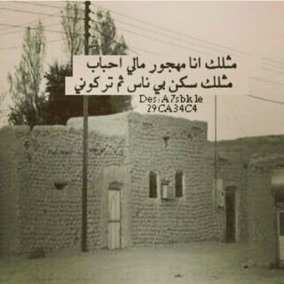 ‏‏سري كتوم احب الراحه والمتعه كيك m.n.m.86