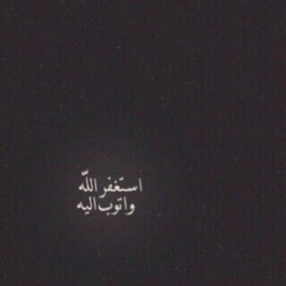 ربي احسن خاتمتي ❤️ https://t.co/c6A8jKwWpu