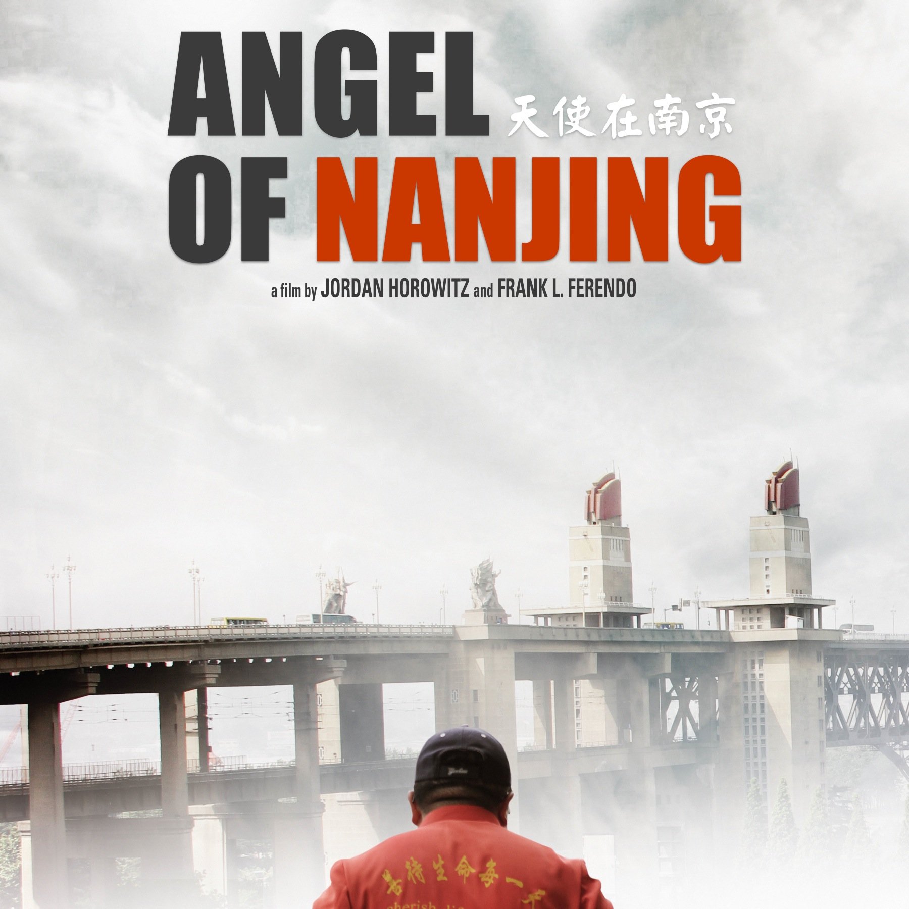 Angel of Nanjing is a documentary film about Chen Si, a man who has saved over 300 people who have tried to commit suicide by jumping off a bridge in China.