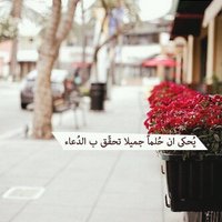 Latifa (@lafg5000) 's Twitter Profile