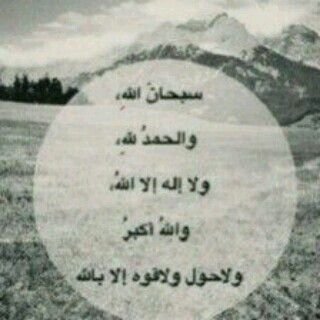 اللهم اسعدنا سعادتين الدنيا بخيرها والجنة بفردوسها*