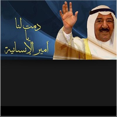  تنبيه واعتذار 
عذراً يامن توقفت عن متابعتكم 

وسوف الغي اضافت من لايتبعني 
فلا تزعلو