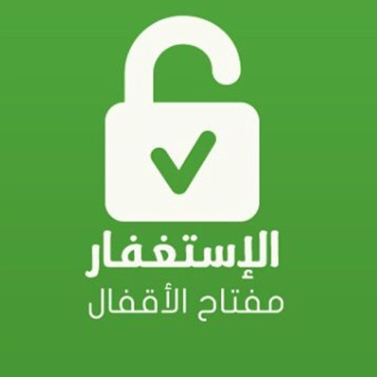 الرياض