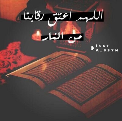 ‏‏مجتهد ومثااابر في الحياه وكنت دومن متفوق