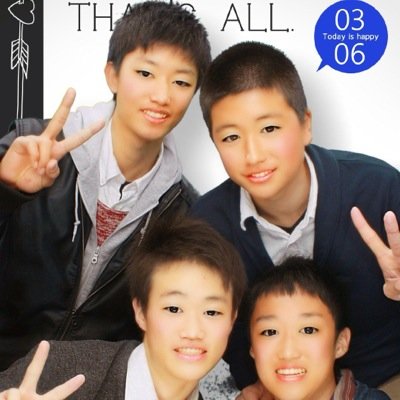 伊藤 蓮 Ren8kiryuf Twitter 伊藤 蓮 Ren8kiryuf Twitter