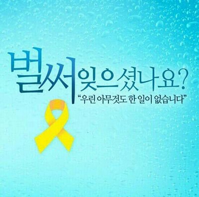 만인에게 평등한 법 집행이 이루어 지는 그 날까지~,법보다는 상식이 먼저.......