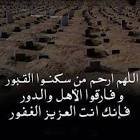صَدقه جآريہ للمغفوُر لہ بإذن اللہ تعآلى { سند المطيري } رحمه اللہ ۆاسكنہ الفِردَوس الأعلى . . ۞