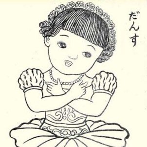 onigirisamn's profile picture. 