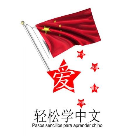 tecladoasiatico's profile picture. Clases Online de Chino Mandarín
Tecladoasiatico@gmail.com