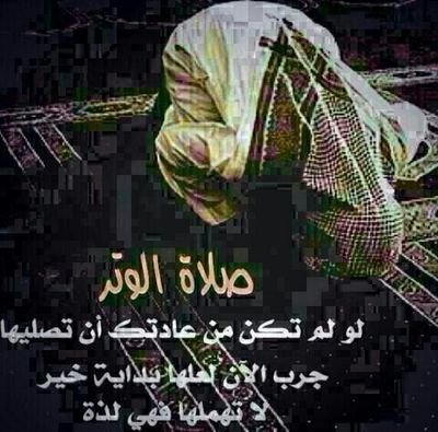 استغفر الله سبحان الله وبحمدة سبحان الله العظيم