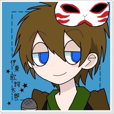 えれぼす♪