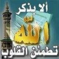 ابوياسرالحربي (@mha6746) Twitter profile photo