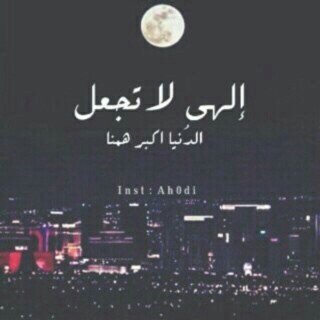 سبحان الله بحمده سبحان الله العظيم #