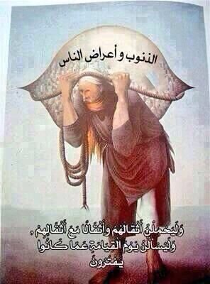 ربة منزل-متطوعة في المراكز الاجتماعية
 (اللهم اجعل كتابي فالعلين واحفظ لساني عن العالمين )