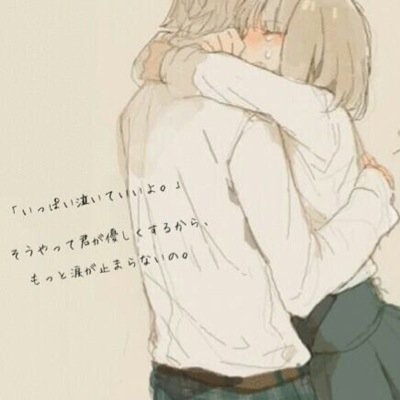 u_ko77's profile picture. 寂しがり屋で少しエッチな大学生の裏垢です。温もりが欲しい…。DMは嵐のように来るんで条件付きで返します