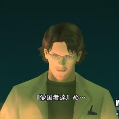 愛国者は らりるれろ hassg Twitter