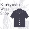 kariyushiCOM's profile picture. かりゆしウェア専門店・オンラインショップ「月桃物語」公式アカウント。沖縄の天然素材を生かしたブランド「月桃物語」「珊瑚物語」「沖縄物語」「エメラルドアイランド」を展開。
しっとりとした潤い、抗菌性、紫外線遮蔽効果の月桃機能加工や抗菌・抗ウイルスのクレンゼ加工など機能性の高いシャツ、かりゆしウェアを取り扱っています。