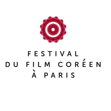 Festival du Film Coréen à Paris /  Paris Korean Film Festival / 파리한국영화제