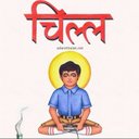 arpit (@05Arpit) Twitter