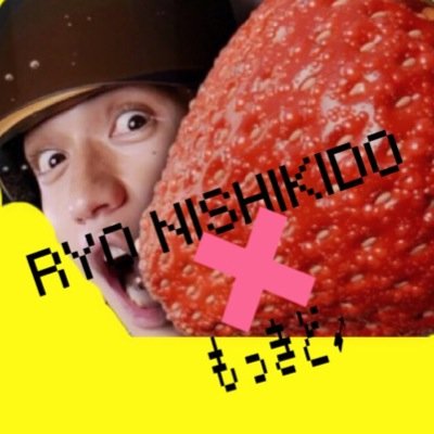➹♡錦戸さんの虜になる高校生(16)♡➹ 垢作り直しました。おともだち募集中♡♡♡ 関ジャニズム2014 13日参戦！♡