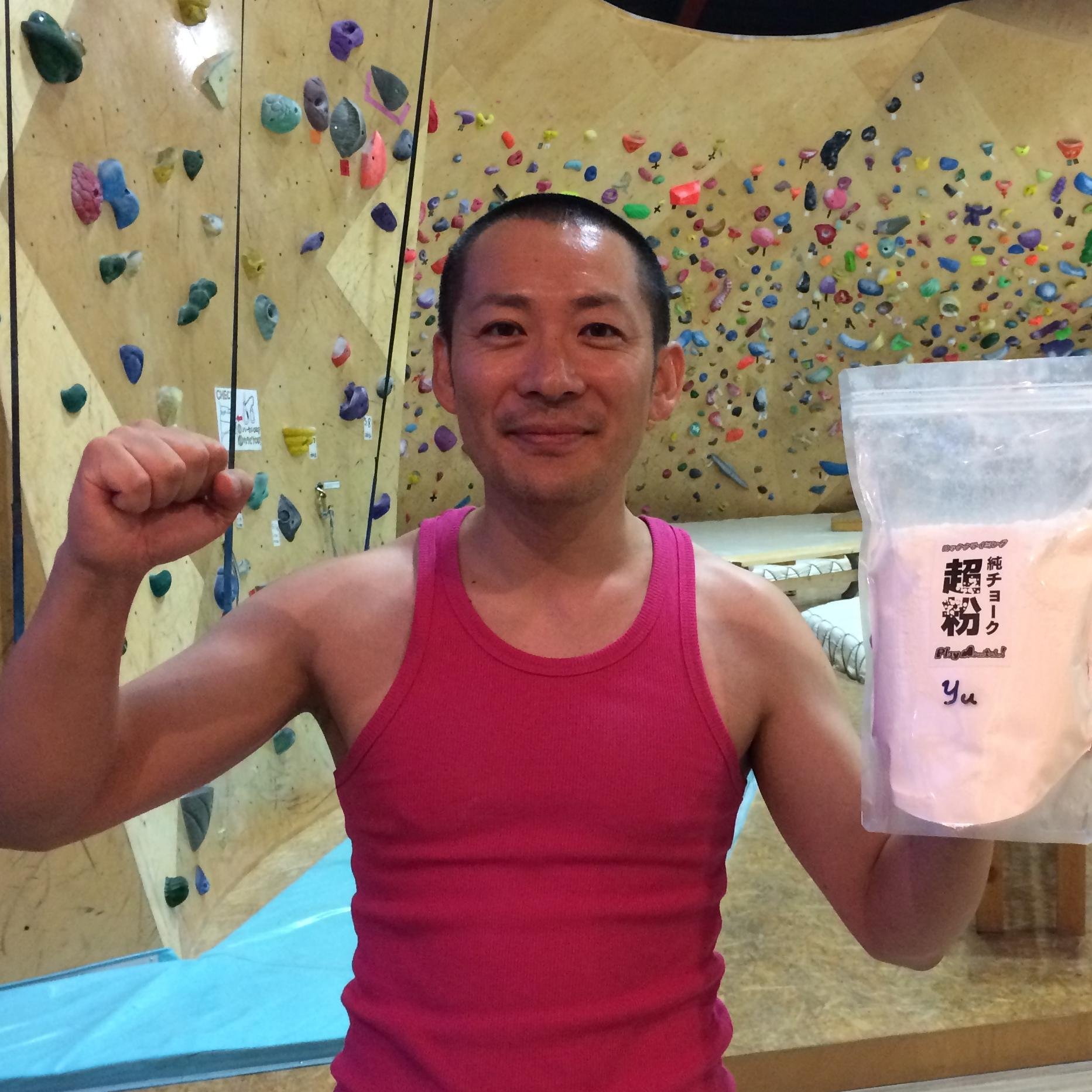 yu_bouldering's profile picture. 2014年2月にボルダリングと出会い、一目惚れ！
プレイマウンテン名古屋で毎日のように登っています。
子どもたちに「何か新しいことを始めるのに、遅すぎることはないんだ」と動画を通して伝えられればと思っています。
YouTubeチャンネル登録おねがいします。
https://t.co/v6jlirv3s5