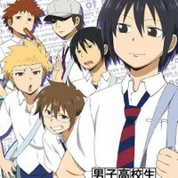 男子高校生の日常★友情★女子★ツイート (@dannsiyuujou) 's Twitter Profile