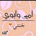ناصر الحبيش (@055544560000000) Twitter