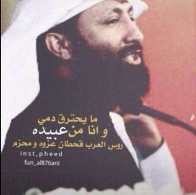 لا اله الي الله