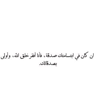 ‏‏رحم الله مﻻمح كفنهاا الثرى  أخوي