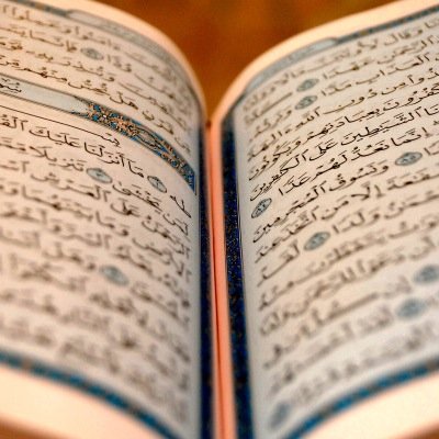 لا إله إلا الله ، محمد رسول الله
