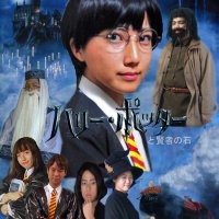 ポッター様 gH_WWc-g_200x200.jpeg