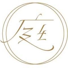 くつろぎの和の雰囲気と安らぎの時間を提供する大人の隠れ家・遊び場、ガールズバー・クラブTEIEN(庭園)です💚 バー営業時間/20:00〜5:00(月〜土)、日祝定休 TEL:03-5579-8770 クラブ営業時間/20:00～ラスト(月～土)、日祝定休 TEL:03-5579-8442